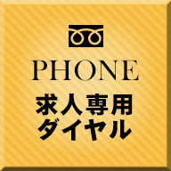 TEL 0120-835-331